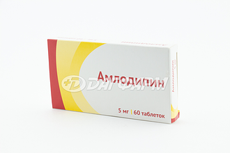 АМЛОДИПИН таблетки 5мг №60