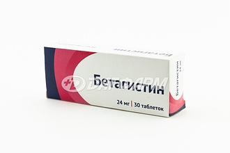 БЕТАГИСТИН таблетки  24мг №30