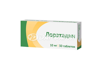 ЛОРАТАДИН таблетки 10мг №30