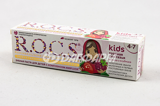 R.O.C.S. Kids Ягодная фантазия, детская зубная паста, туба 45г