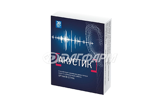 АКУСТИК капсулы 500мг №30