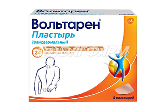 ВОЛЬТАРЕН пластырь трансдермальный 15мг/сут №5