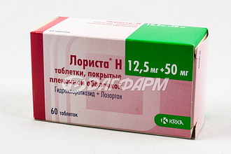 ЛОРИСТА Н таблетки, покрытые пленочной оболочкой 12.5мг+50мг №60