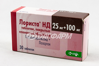ЛОРИСТА НД таблетки, покрытые пленочной оболочкой 100мг+25мг №30