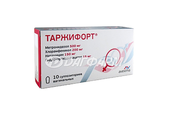 ТАРЖИФОРТ суппозитории вагинальные  №10