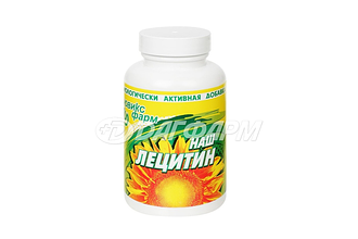 НАШ ЛЕЦИТИН  капсулы  №150