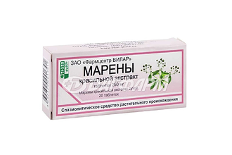 МАРЕНА КРАСИЛЬНАЯ экстракт табл. №20, Вилар