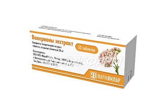 ВАЛЕРИАНЫ ЭКСТРАКТ табл. №50, Фармвилар