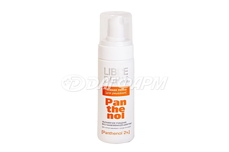 LIBREDERM ПАНТЕНОЛ пенка для умывания нежная 160мл