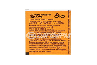 АСКОРБИНОВАЯ КИСЛОТА ЭКО порошок 2,5г №1