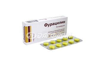 ФУРАЦИЛИН таблетки  д/р-ра д/меснт/наружн. прим. 20мг №20 южфарм