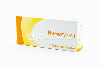НИМЕСУЛИД таблетки 100мг №30