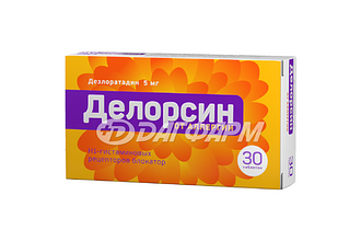 ДЕЛОРСИН табл. 5мг №30