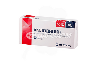 АМЛОДИПИН таблетки 10мг №60