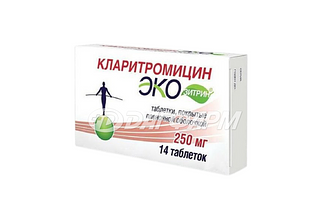 КЛАРИТРОМИЦИН ЭКОЗИТРИН ТАБЛ. П/ПЛЕН/ОБ. 250МГ №14