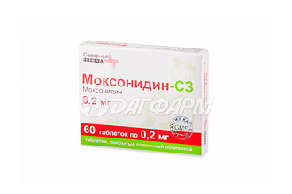 МОКСОНИДИН-СЗ таблетки, покрытые пленочной оболочкой 0,2мг №60