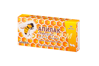 АПИЛАК ГРИНДЕКС таблетки 10мг №50