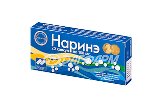 НАРИНЭ капсулы 180мг №20