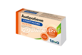 АМБРОБЕНЕ-СТОПТУССИН таблетки  №20