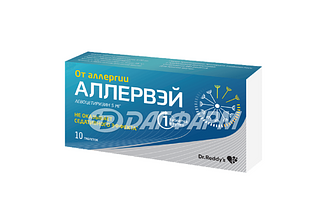 АЛЛЕРВЭЙ таблетки, покрытые пленочной оболочкой 5мг №10