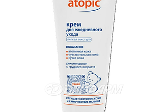 АТОПИК  крем д/ежедневного ухода туба 200мл