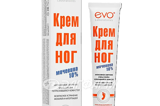 Аванта Эво крем для ног с мочевиной 50 мл