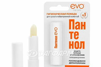 ПАНТЕНОЛ ЭВО помада гигиеническая 2,8г