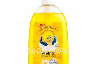 МОЕ СОЛНЫШКО МЫЛО ЖИДКОЕ С ЭКСТРАКТОМ РОМАШКИ 300МЛ