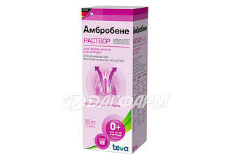 АМБРОБЕНЕ раствор для приема внутрь и ингаляций 7,5мг/мл флакон 100мл