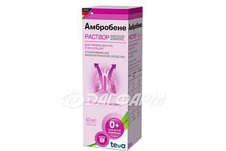 АМБРОБЕНЕ раствор для приема внутрь и ингаляций 7,5мг/мл флакон 40мл