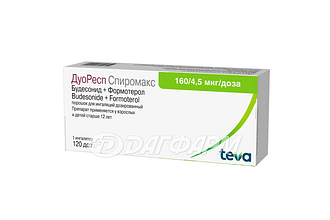 ДУОРЕСП СПИРОМАКС порошок для ингаляций дозированный 160мкг+4,5мкг/доза 120доз
