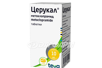 ЦЕРУКАЛ таблетки 10мг №50