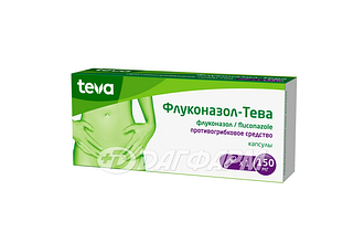 ФЛУКОНАЗОЛ ТЕВА  капсулы  150мг №1