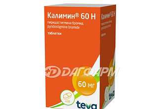 КАЛИМИН 60 Н таблетки 60мг №100