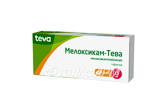 МЕЛОКСИКАМ-ТЕВА таблетки 15мг №10
