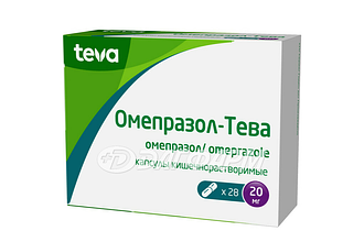 ОМЕПРАЗОЛ-ТЕВА капсулы кишечнорастворимые 20мг №28