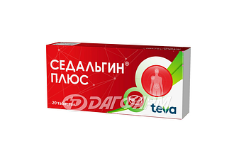 СЕДАЛЬГИН ПЛЮС таблетки №20
