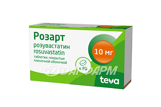 РОЗАРТ таблетки, покрытые пленочной оболочкой 10мг №90