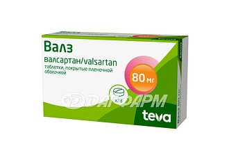 ВАЛЗ таблетки, покрытые пленочной оболочкой 80мг №28