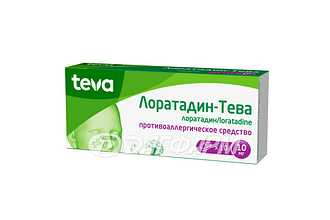 ЛОРАТАДИН-ТЕВА таблетки 10мг №10
