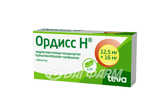 ОРДИСС Н таблетки 16мг+12,5мг №30