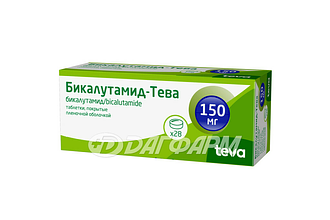 БИКАЛУТАМИД-ТЕВА таблетки покрытые пленочной оболочкой 150мг №28