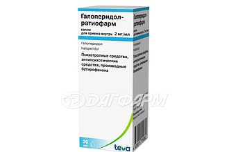 ГАЛОПЕРИДОЛ-РАТИОФАРМ капли оральные 2мг/мл 30мл