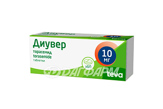 ДИУВЕР таблетки 10мг №60