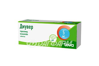 ДИУВЕР таблетки 5мг №60