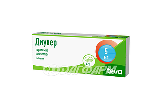 ДИУВЕР таблетки 5мг №20