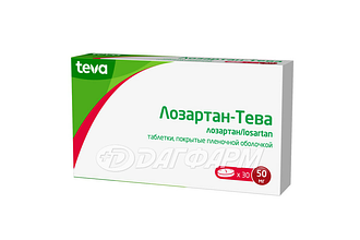 ЛОЗАРТАН-ТЕВА таблетки, покрытые пленочной оболочкой 50мг №30