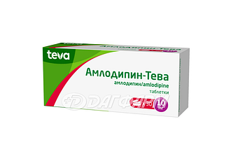 АМЛОДИПИН-ТЕВА таблетки 10мг №30