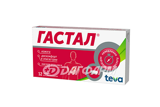 ГАСТАЛ таблетки для рассасывания №12