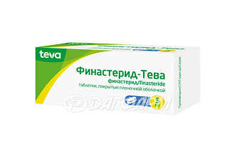 ФИНАСТЕРИД-ТЕВА таблетки покрытые оболочкой 5мг №30